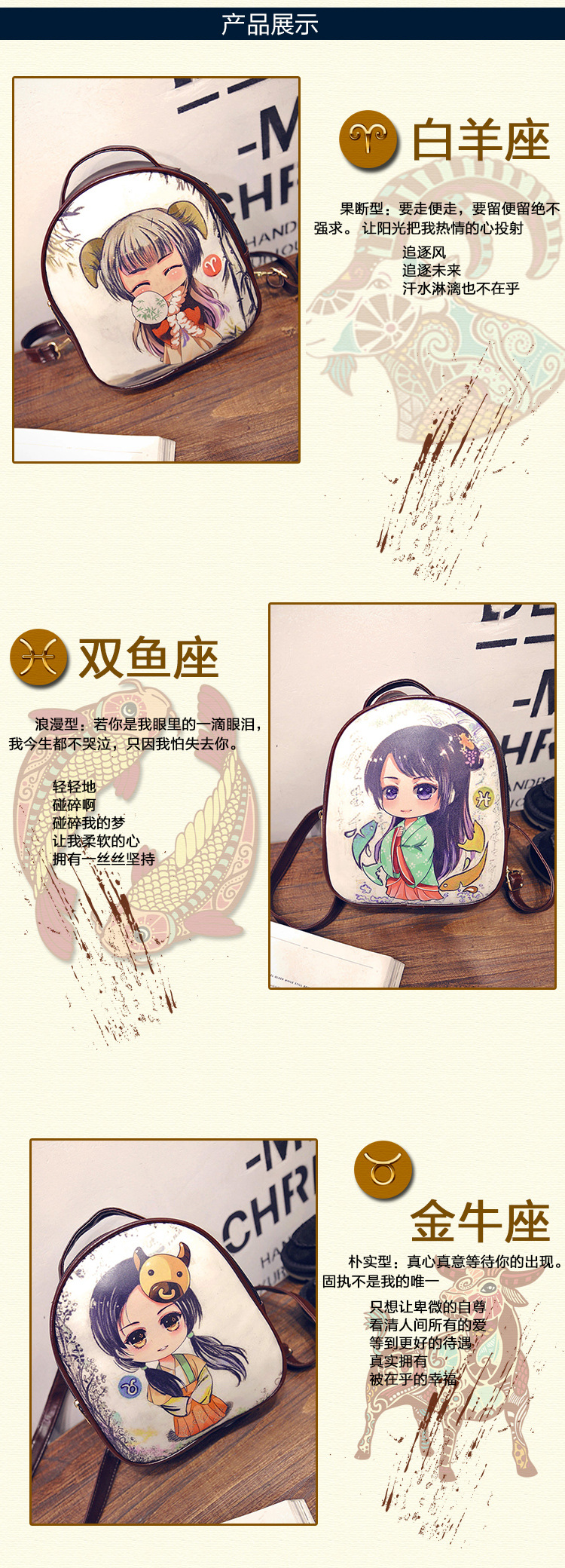 儿童包包新款日韩迷你十二星座可爱印花小包双肩女童包公主斜挎包