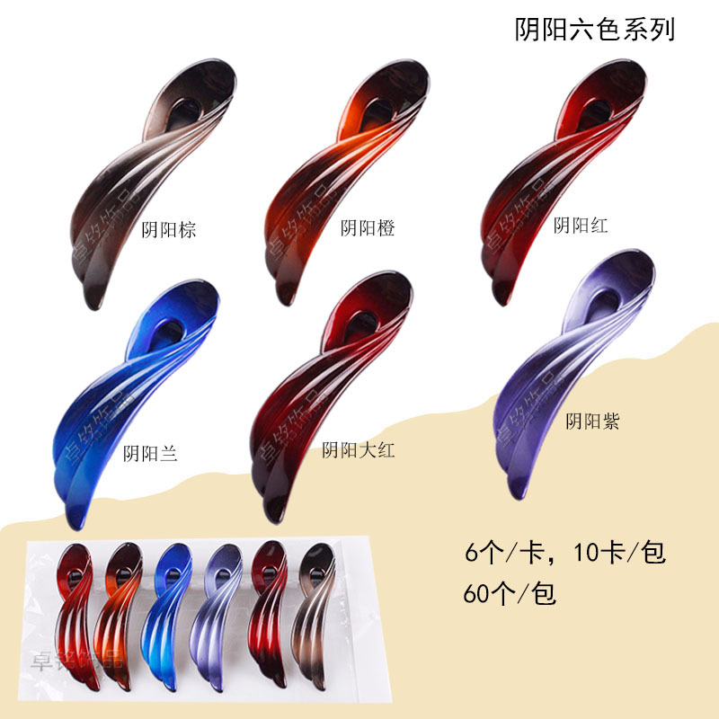 Factory Direct Sales New Korean Hair Accessories 12cm Fashion Phoenix Tail Duckbill Clip Large Frosted Color Horizontal Clip