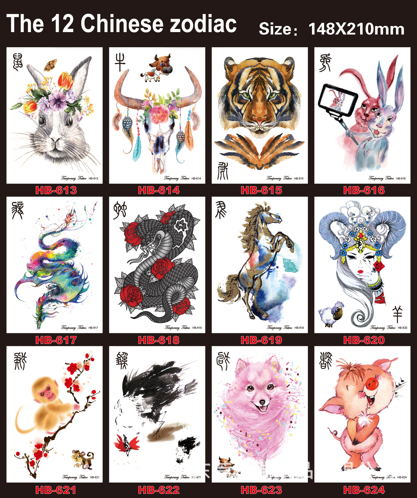 厂家批发 十二生肖套装 花臂纹身贴 老北京热卖 东北爆款 tattoo