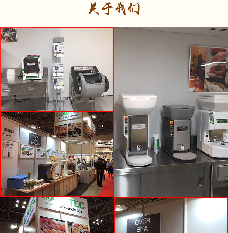日本autec全自动寿司饭团机asm405 商用饭团成型机