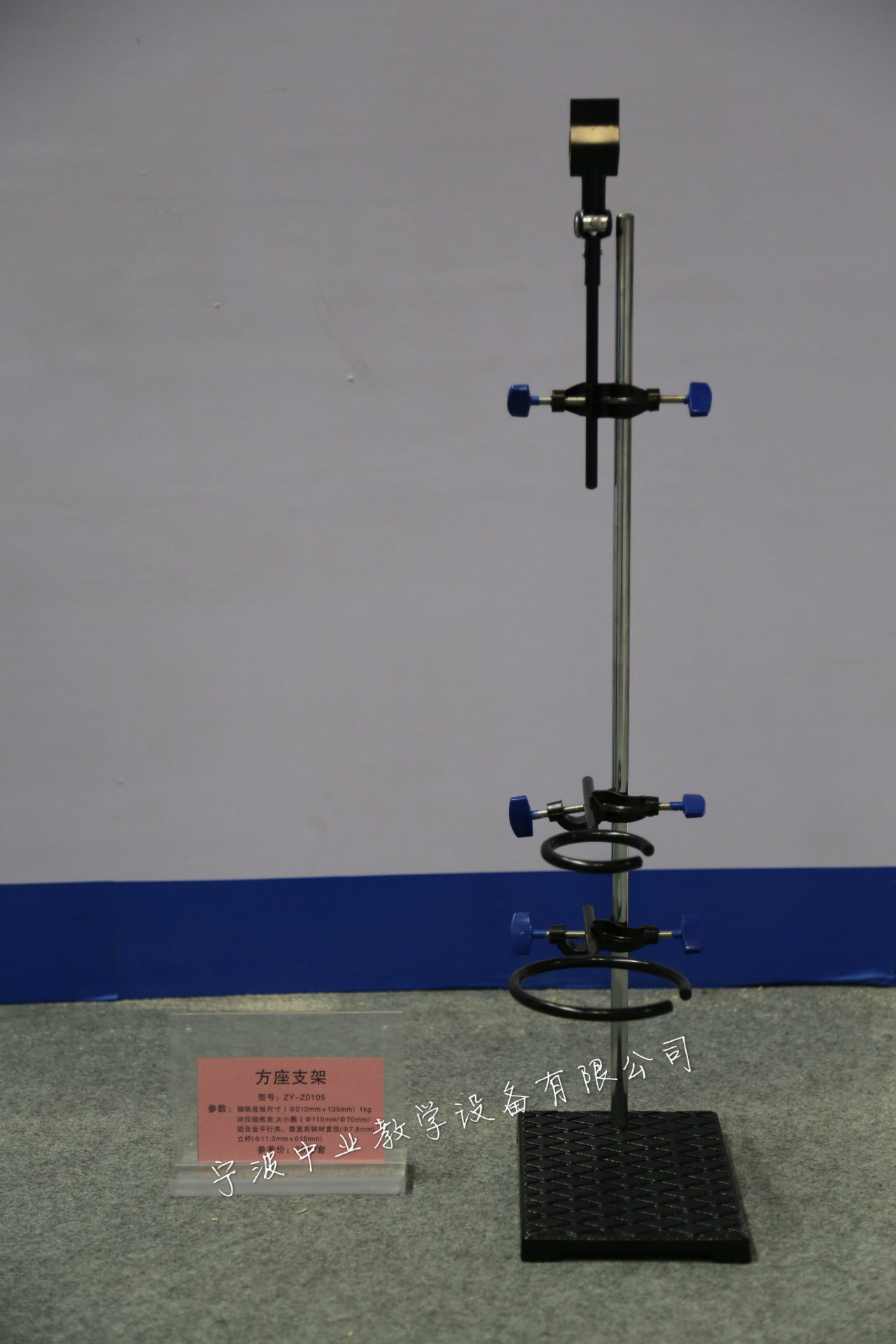 专产教学仪器-方座支架(铸铁底板)-厂家直供-特惠促销
