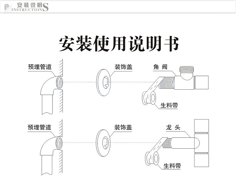圣瑞佳 淋浴杆不锈钢分水器花洒杆 暗装顶喷杆淋浴花洒支架