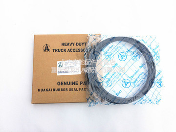 厂价直销 北奔重卡配件 北奔平衡轴油封-阿里巴巴