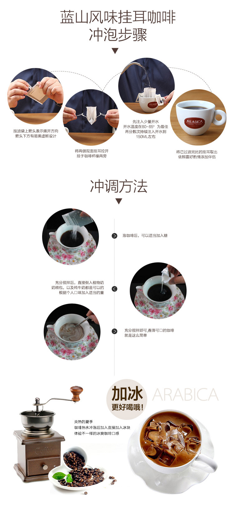 登京特浓蓝山风味挂耳式咖啡纯黑咖啡粉现磨咖啡豆手冲滤挂式提神