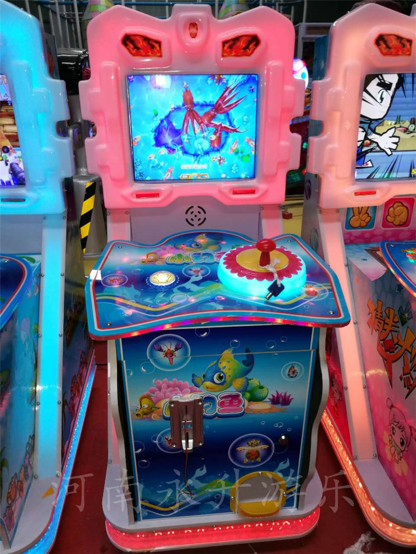 新款投币小钓鱼游戏机厂家 儿童礼品机开心钓鱼电玩