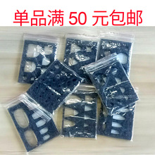 羊毛毡戳戳乐手工DIY 猫狗兔子熊猪耳朵眼睛鼻子 模具模板模型