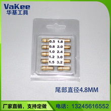 电磨与软轴10PC铜夹头 夹嘴 夹具 夹心 夹芯尾径4.3mm/4.8mm