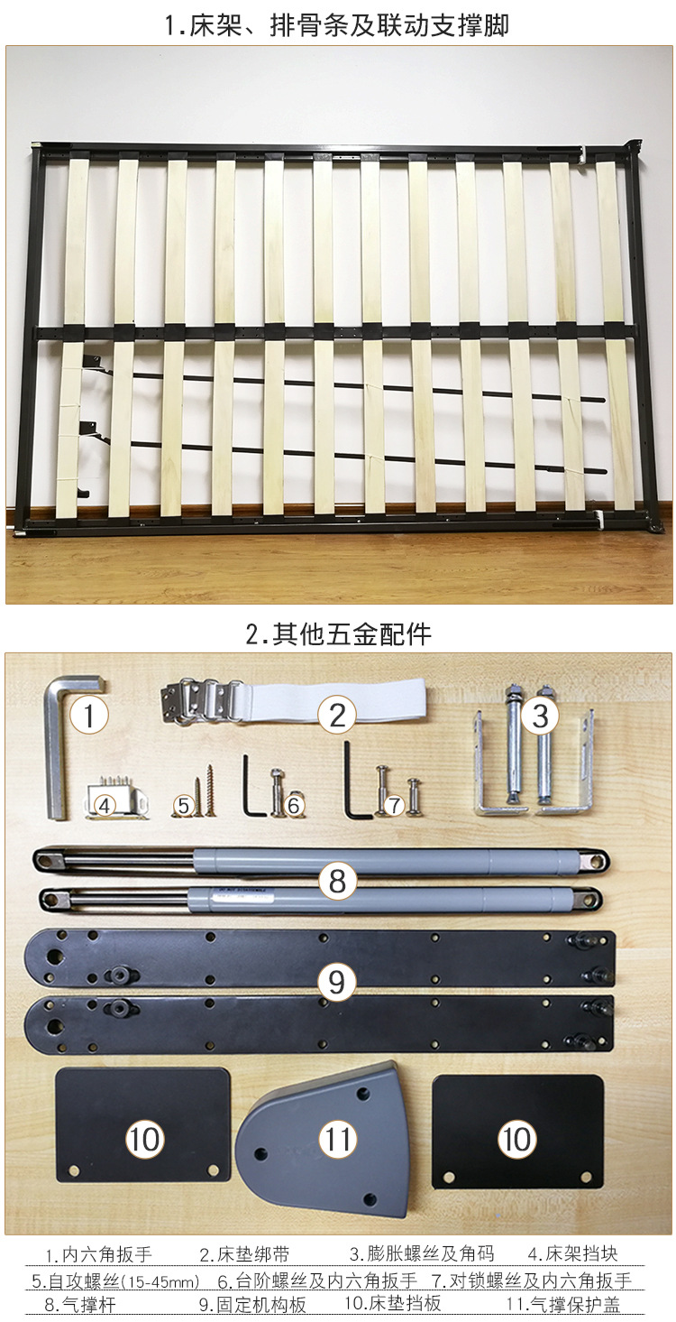 隐形床液压杆安装方法图片