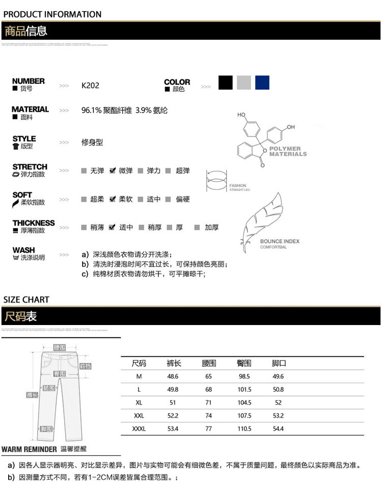 2017夏季新品男休闲短裤五分裤青少年运动中裤夏季宽松系带