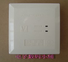 原装上海松江云安牌 HJ-1825 松江输入输出模块 消防总线控制模块