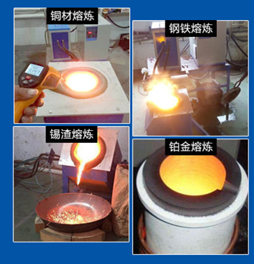 宁波铭贝电子设备感应加热设备应用的5大领域