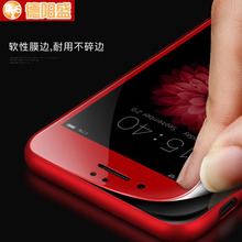 适用iphone7/8钢化玻璃膜苹果7/8plus碳纤维软边全屏钢化玻璃膜批
