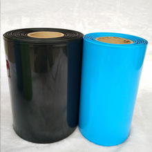 宽258mm Φ164mm 黑色蓝色 PVC热缩管 绝缘套管 电池皮套 热缩膜