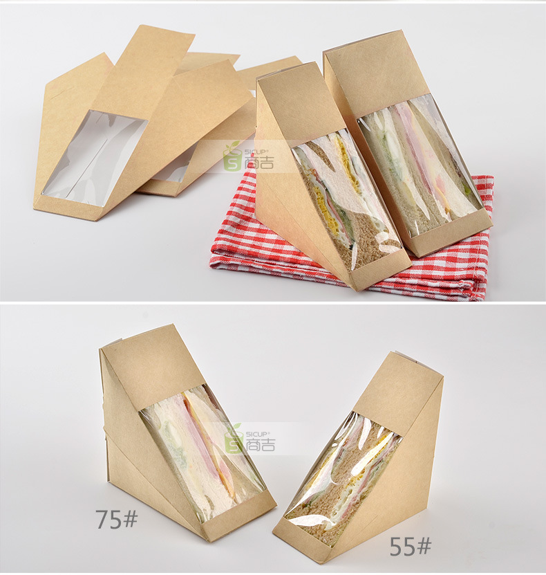 商吉 牛皮纸三明治纸盒一次性食品包装盒贴窗三文治盒子500只批发