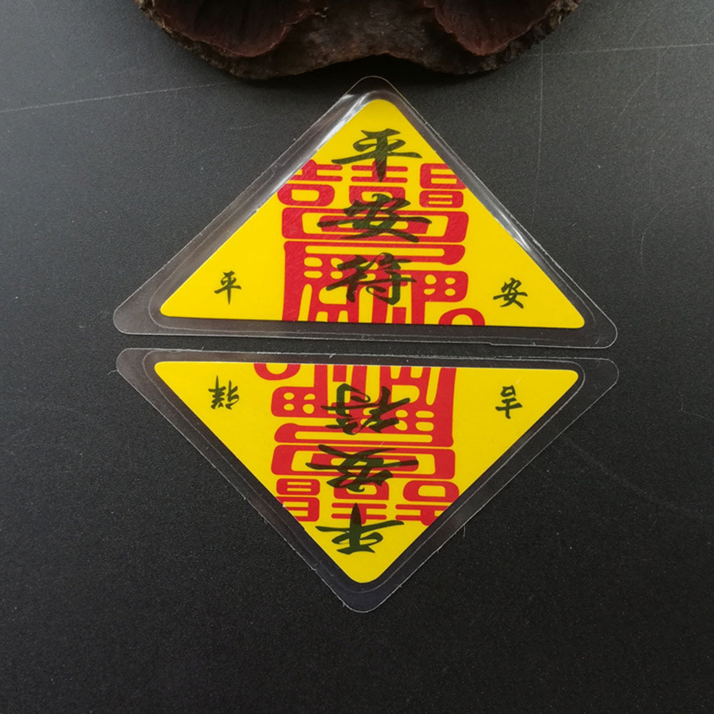 l043佛教吉祥符平安符保平安开光符汽车用品厂家直销