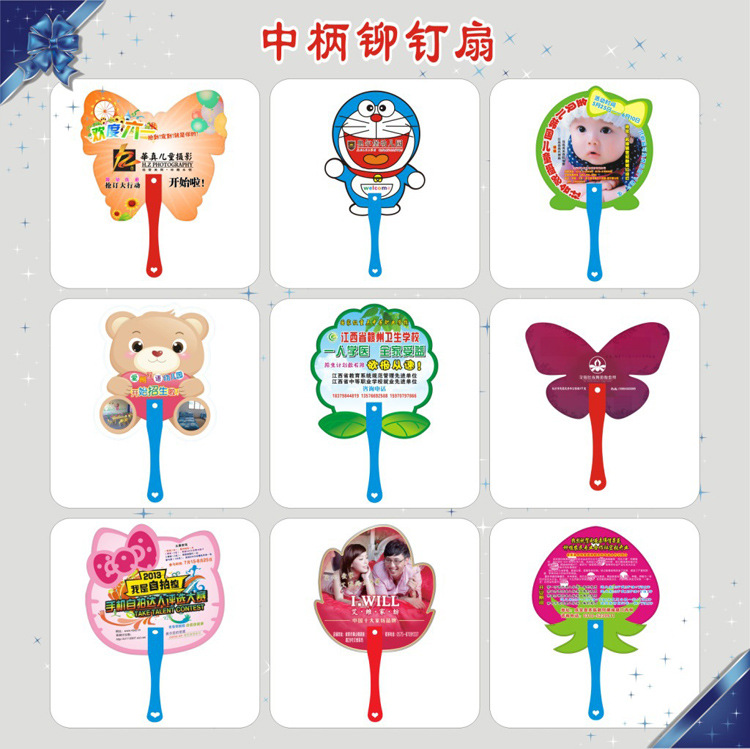 千图网是专注免费设计素材下载的网站,提供卡通扇子,卡通扇子图片