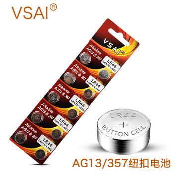 ag13纽扣电池lr44扣式357a卡尺a76玩具计算器1.5v电池l1154电子