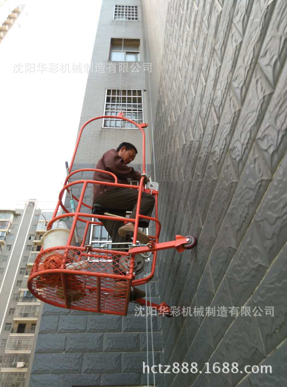 升降式吊篮