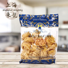 莫利85#宽卷形意大利面 Tagliatelle Nests