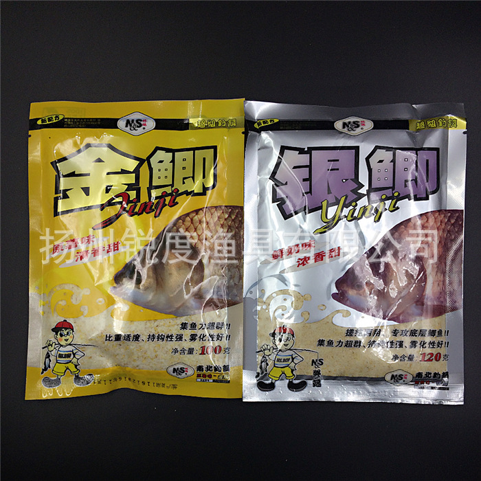 南北鱼饵 金鲫 银鲫 鲫鱼饵料鱼食诱鱼剂 100包一件