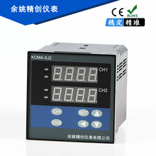 厂家直销 测量多路控制温度仪表固态继电器输出智能温度巡检仪表