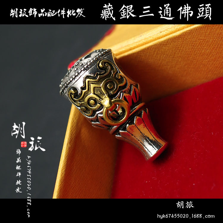 藏银连体三通佛头 双色图腾六字真言佛塔 diy藏式佛珠配饰 新款