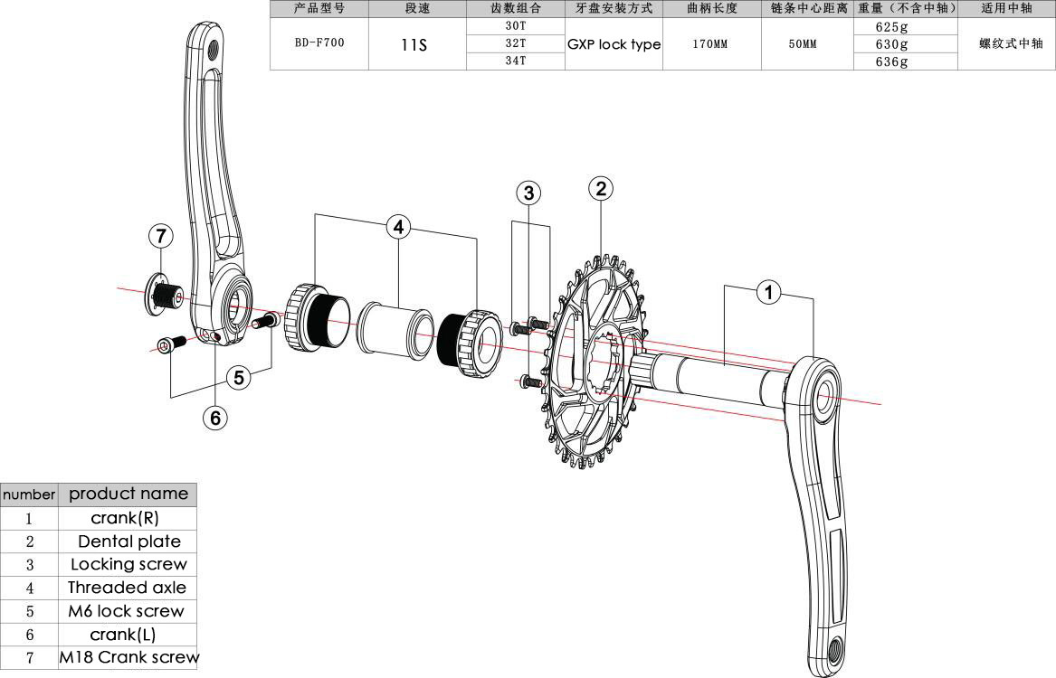 自行车山地中空 一体曲柄 单盘牙盘 中轴 cnc直装牙盘 正负齿盘片