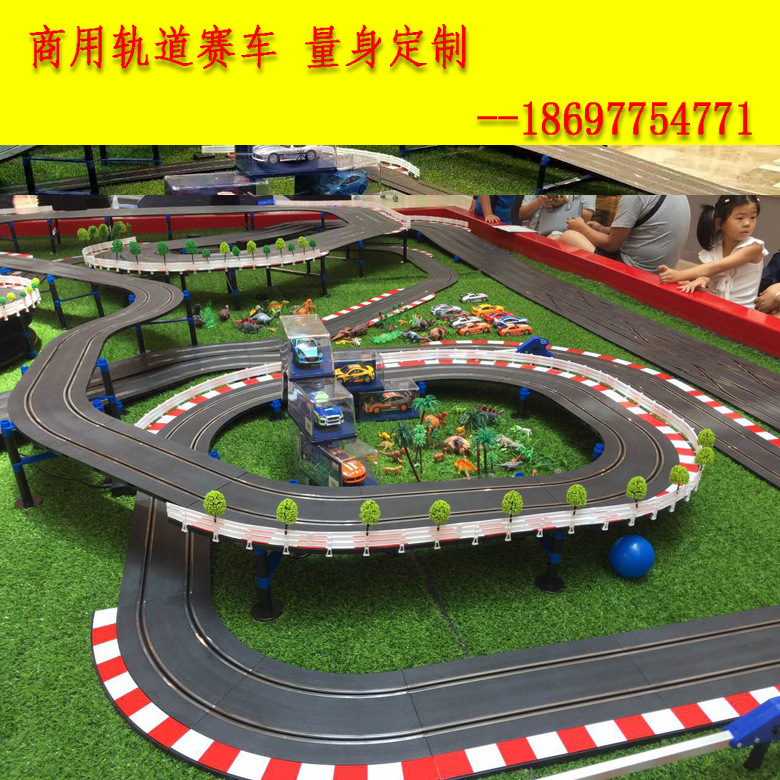 遥控跑道竞速轨道赛车乐园是近年来深受小朋友喜欢的一项游乐项目