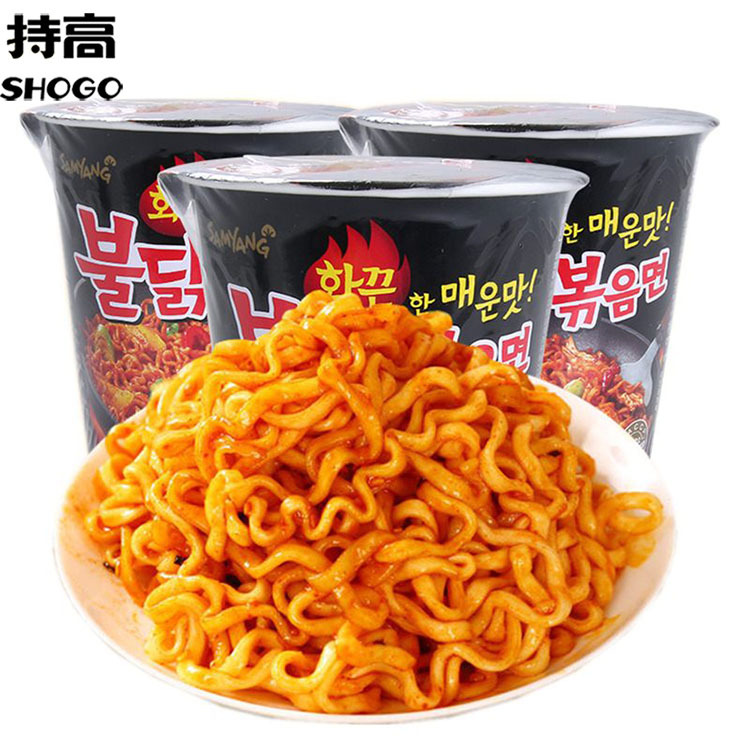 韩国进口 三养超辣火鸡杯面70g 桶装鸡肉味干拌面 方便面 批发