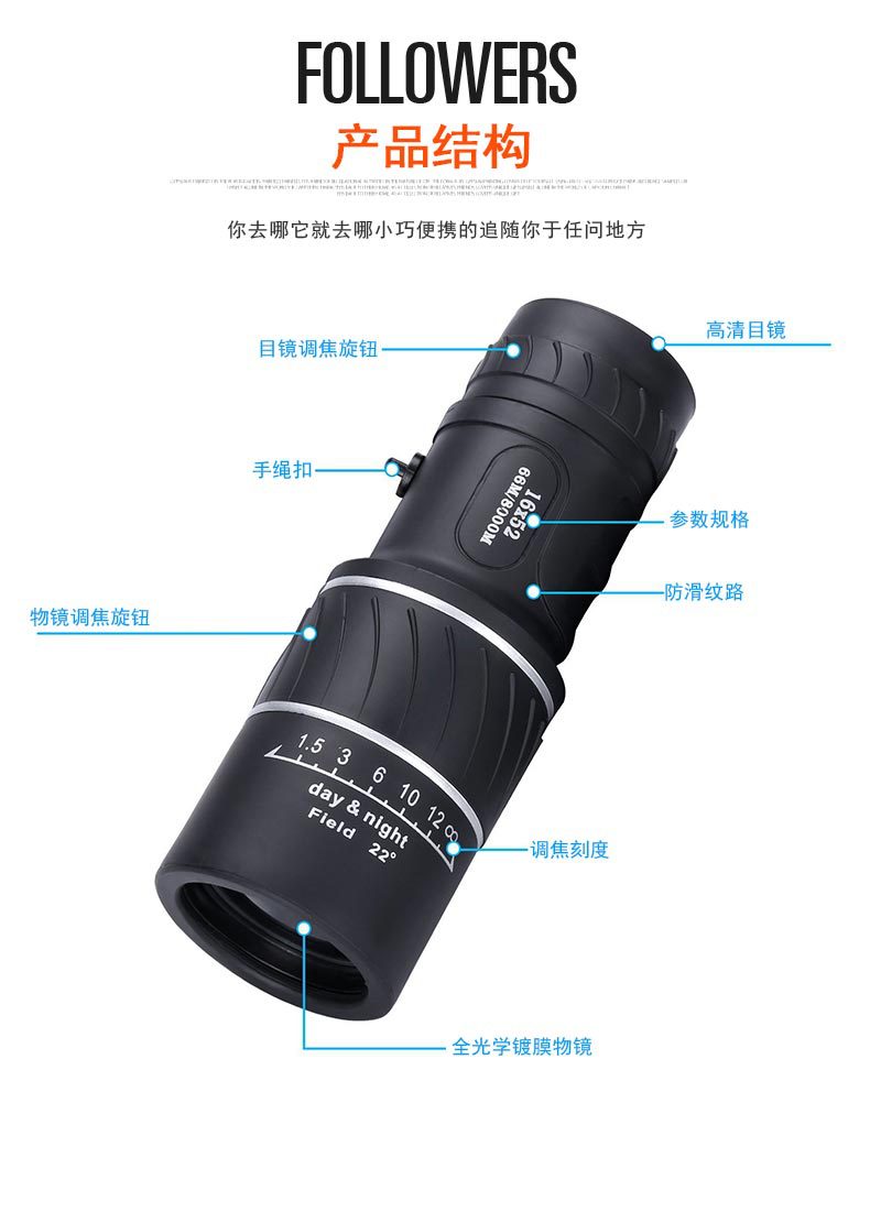 16x52单筒手机天文儿童双筒高倍高清钓鱼观鸟夜视迷你户外望远镜