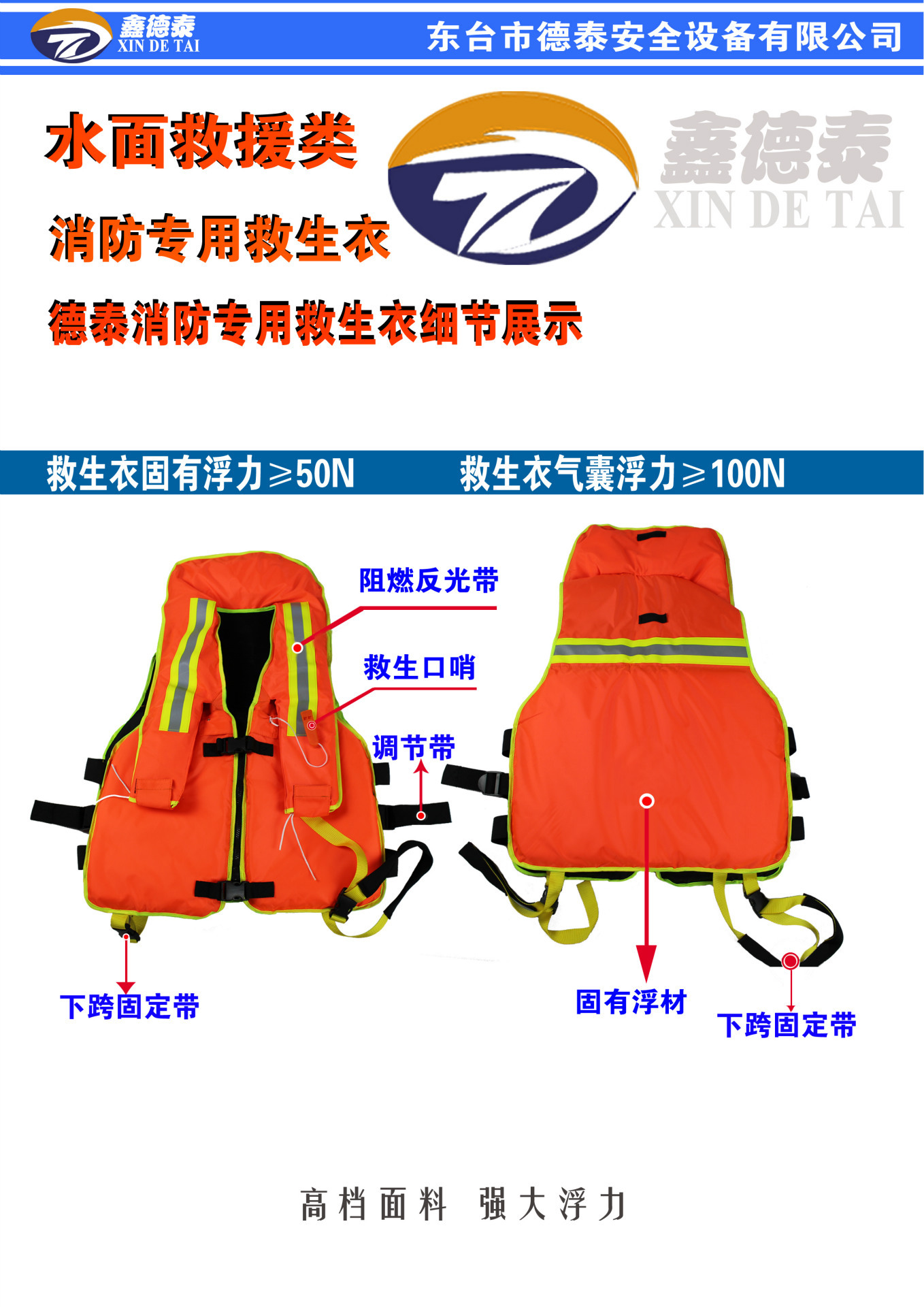 气胀式成人救生衣 消防海警专用救生衣泡沫充气两用救生衣
