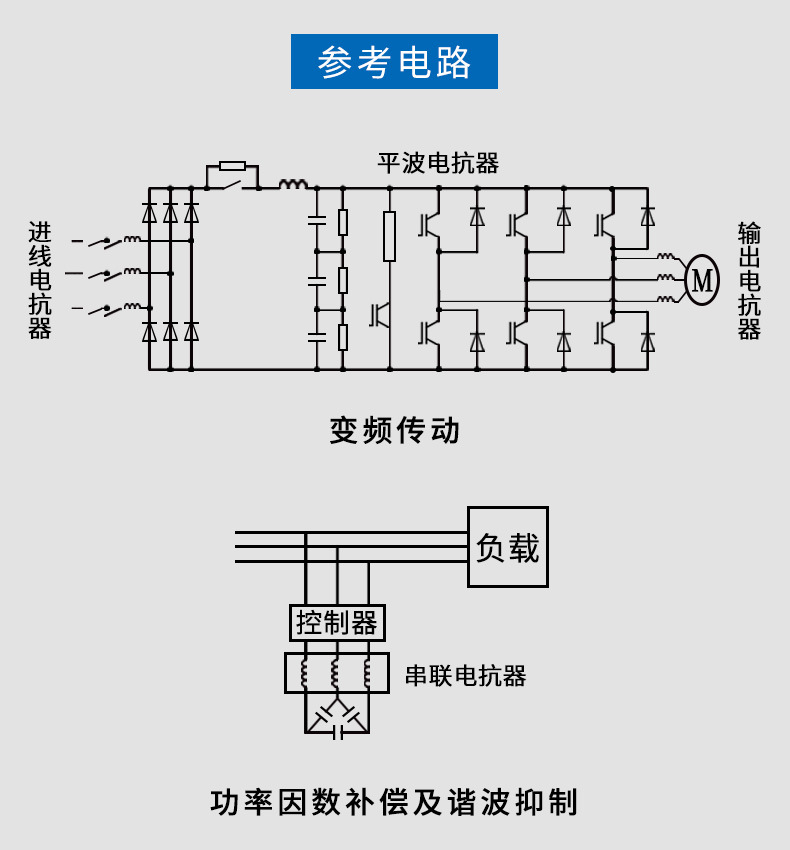 厂家直销平波电抗器变频器配套电抗器pk单相电抗器三相电抗器