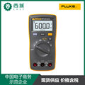 现货增票 福禄克FLUKE-107 掌上数字万用表