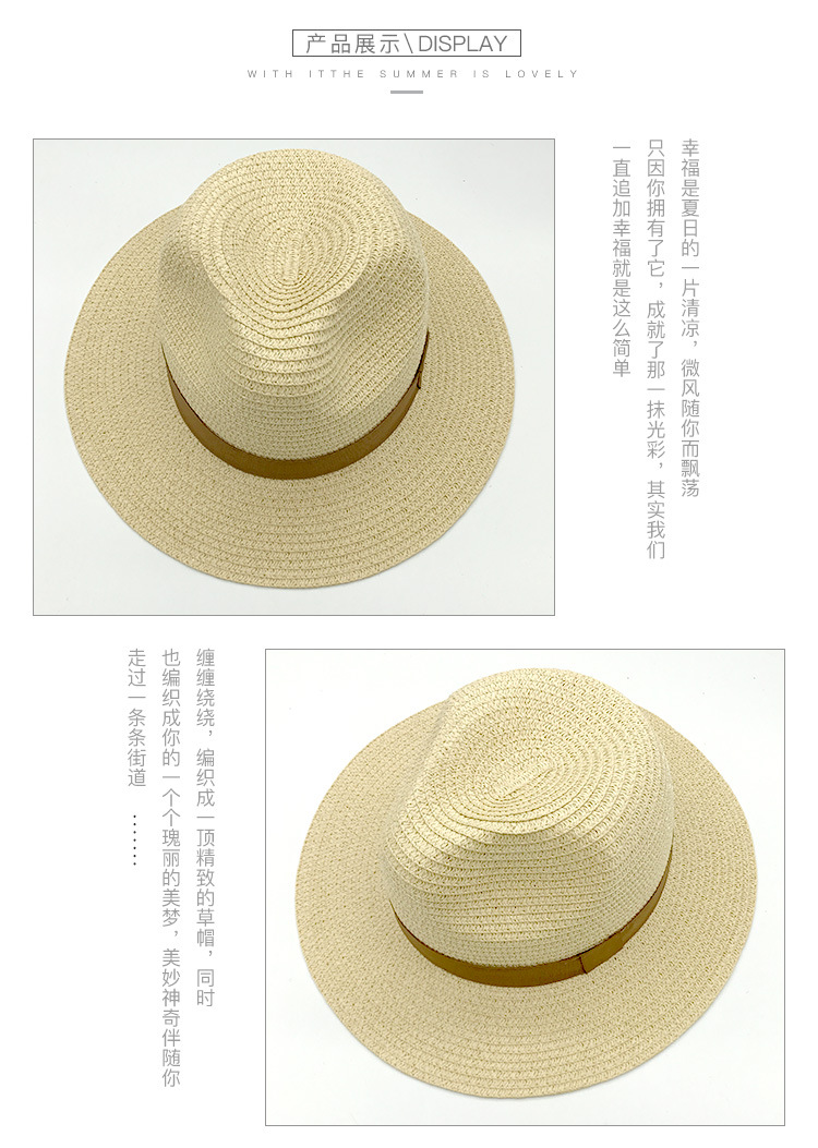 春夏季新款女士草帽子礼帽遮阳防晒百搭沙滩度假 纸草礼帽 男女