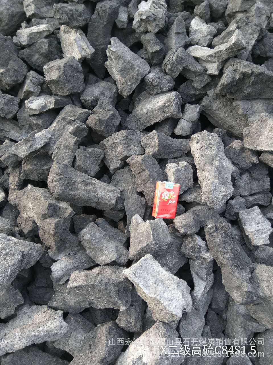 山西高硫焦炭 焦碳