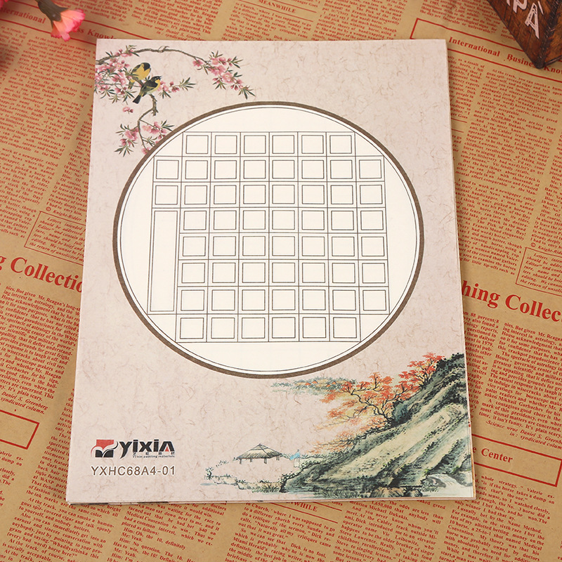 厂家直销 支持定制 68a4新艺欣硬笔书法纸 作品本 钢笔练字本