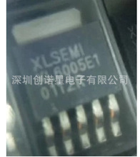 XL6005E1 XL6005 TO-252-5 升压型LED恒流驱动器芯片 全新芯龙