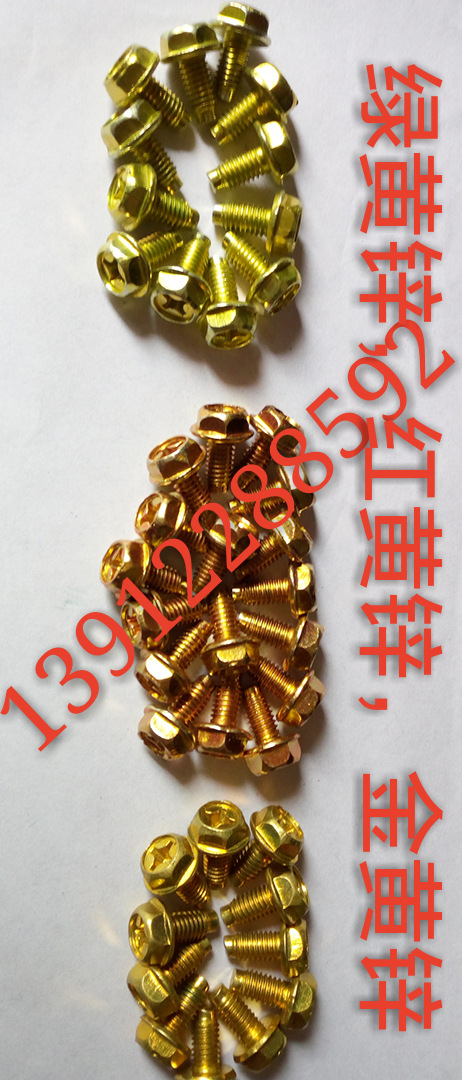 三价铬金黄色钝化剂 三价铬黄色钝化剂 三价铬黄锌钝化剂 镀黄锌