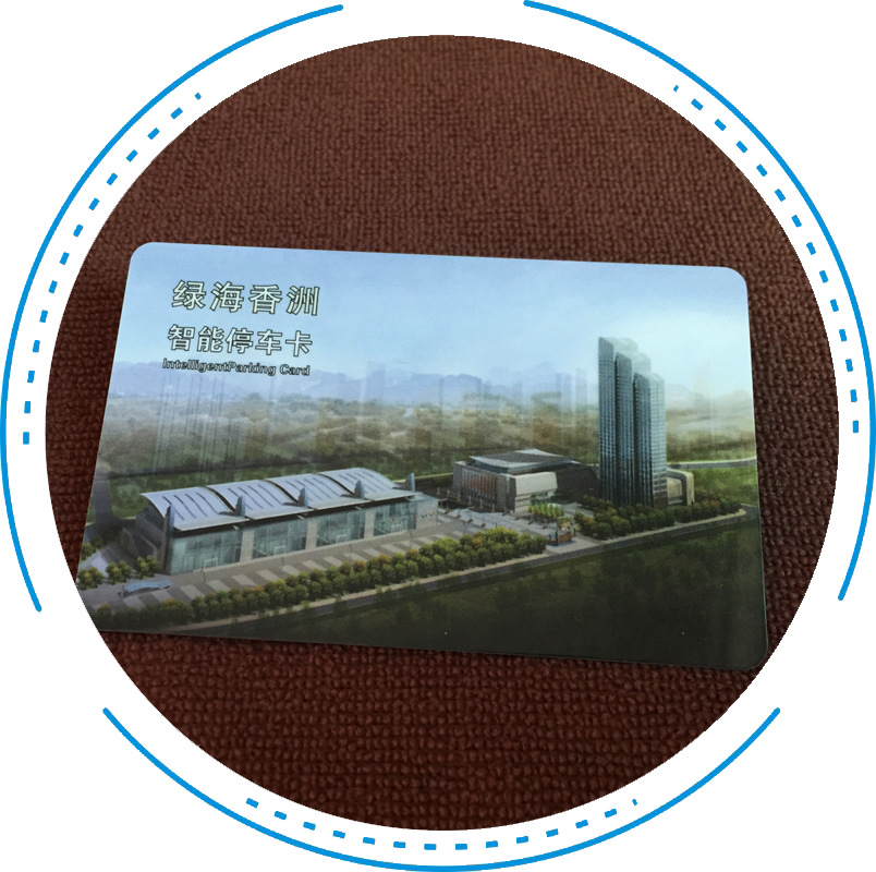 捷顺停车卡小区出入卡ic制作厂家pet卡小区门禁员工食堂卡ktv卡