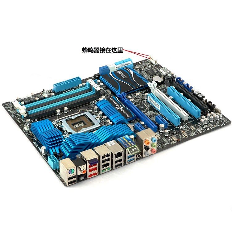 电脑主板小喇叭主板pc喇叭主板蜂鸣器喇叭扬声器蜂鸣器speaker