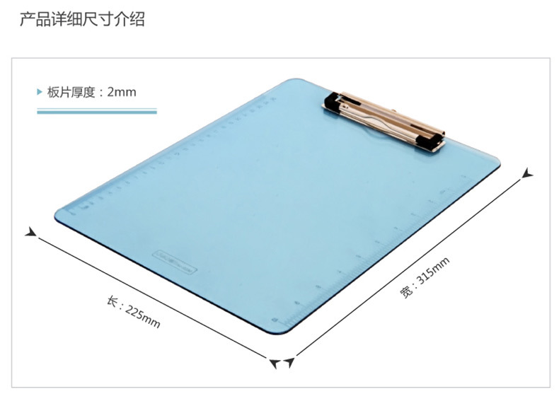 商品描述是否属于礼品否颜色蓝色,灰色尺寸(宽x长)316*230(mm)类型