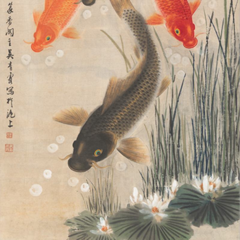 吴青霞-九鲤图2