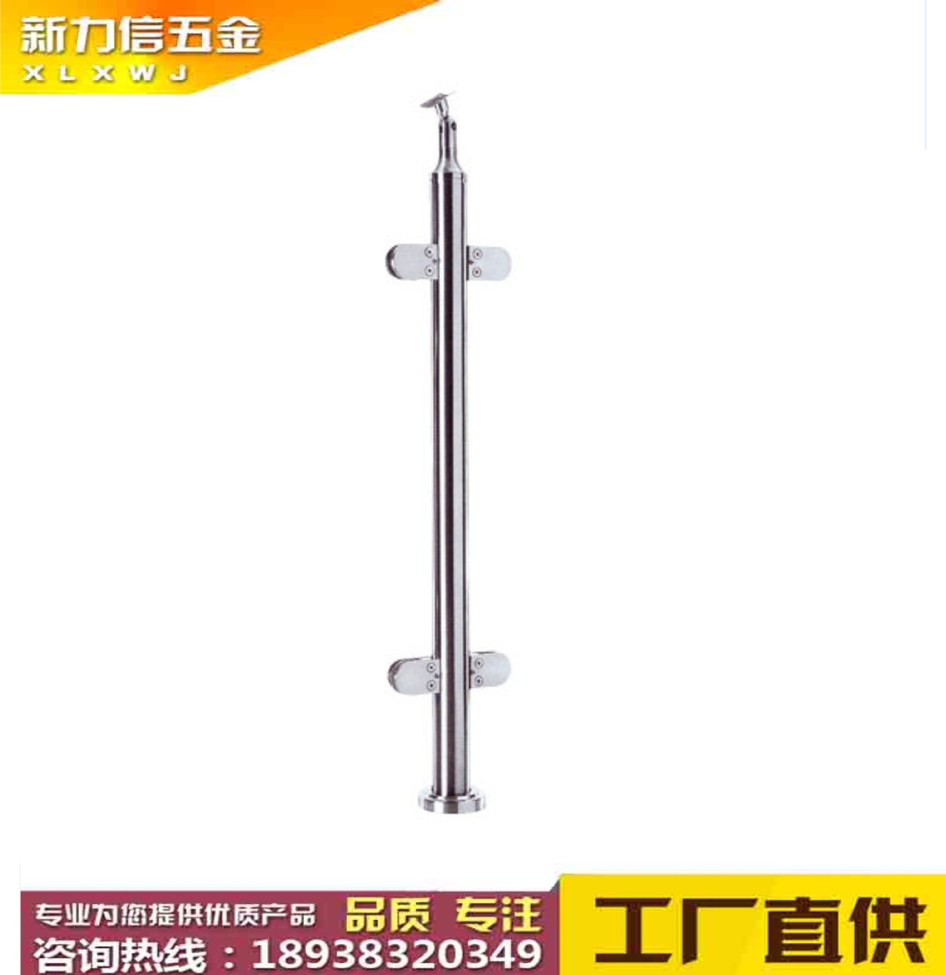 楼梯扶手立柱及配件 不锈钢立柱 栏杆立柱 护栏扶手