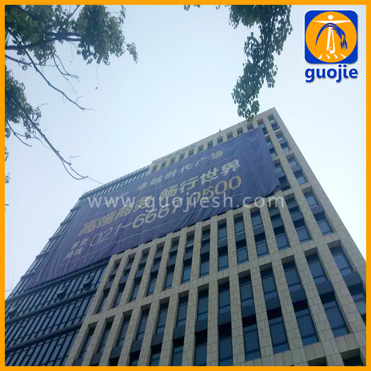 uv网格布 高度喷绘 无味喷绘 大防风乙烯基横幅 楼盘巨幅网格布喷