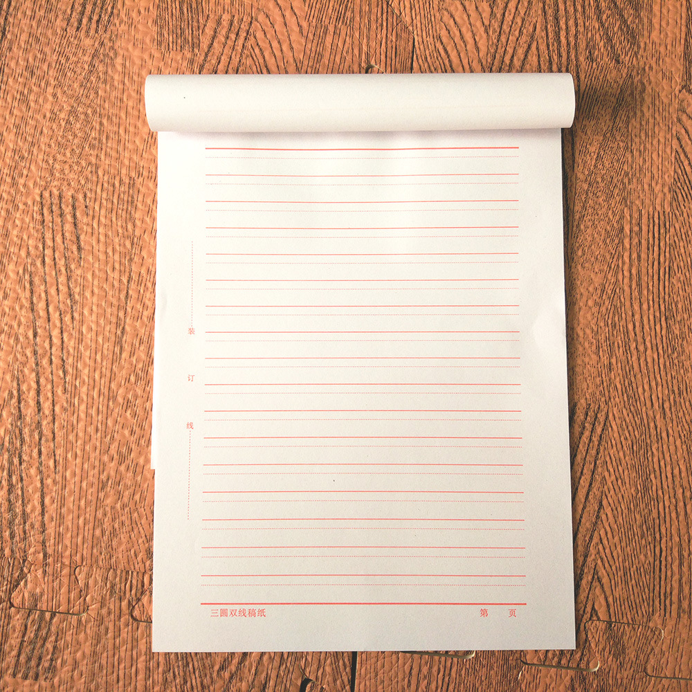 批发16k书法纸 学生本子 稿纸 信纸 米字米字格本 练字纸 作业本