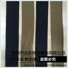 4.5公分棉厚织带 帆布织带 背包织带 宽编织腰带织带 现货