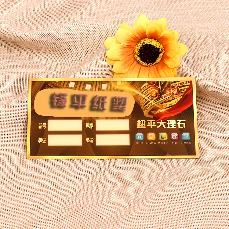 厂家定制 环保彩色pvc陶瓷砖标签 大理石标贴 免费设计