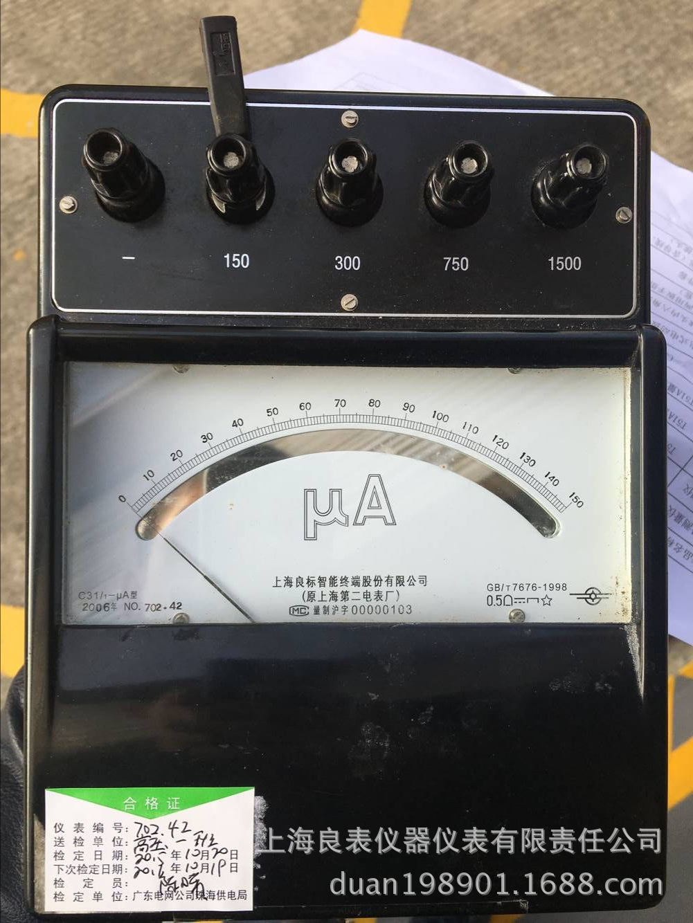 厂家直销05级c31指针直流电流表05级c31ua直流微安表保证