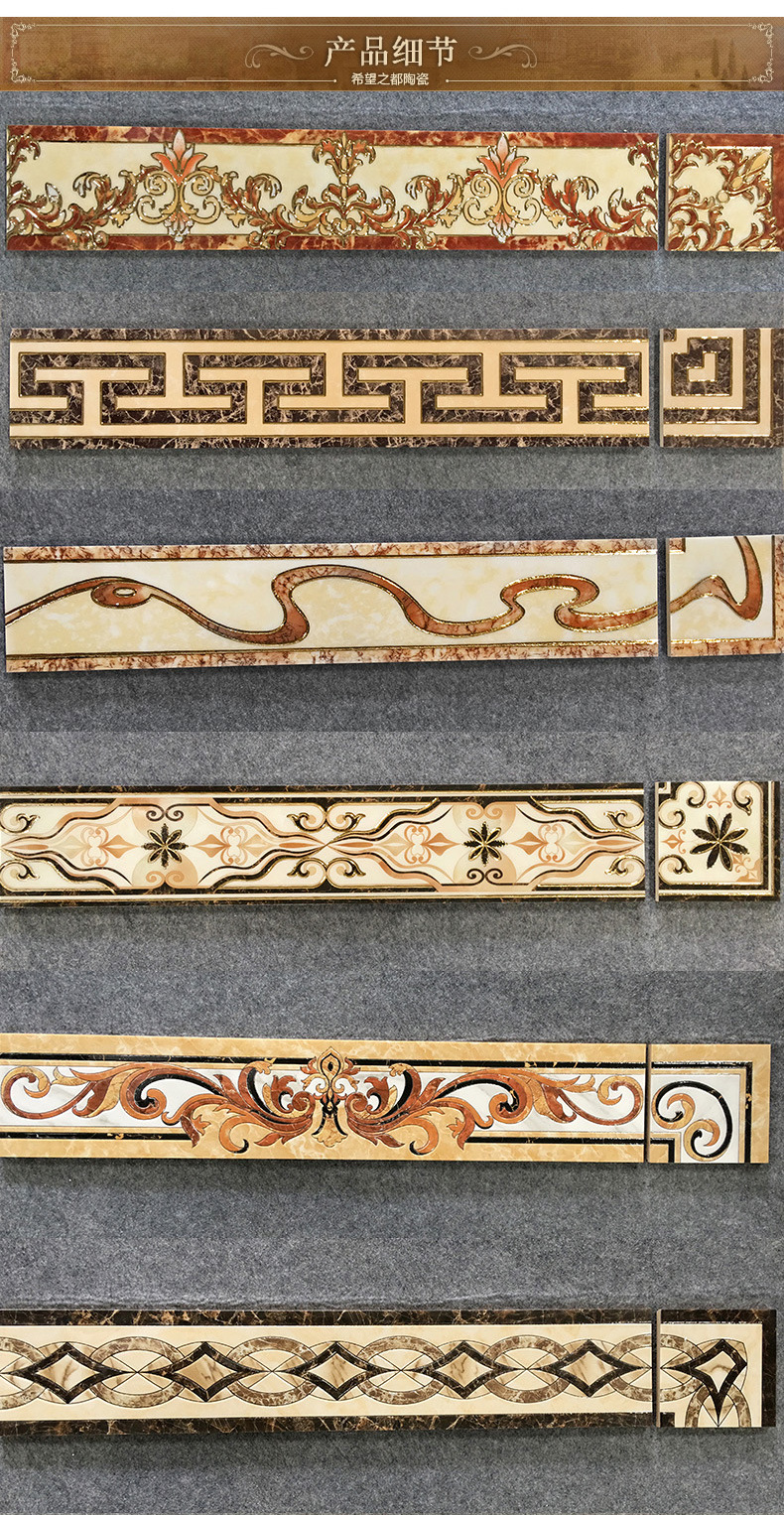 瓷砖装饰线_800*150波导 镀金线高档踢脚线 客厅餐厅地面装饰线
