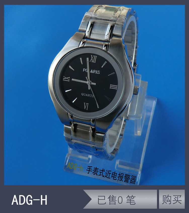 97-ADG-h厂家供应厂家批发全钢手表式近电报警器说明书 电工验电手表 感应式电工表021-54358329